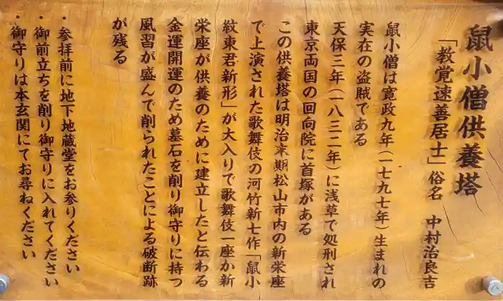 西龍寺(愛媛県)