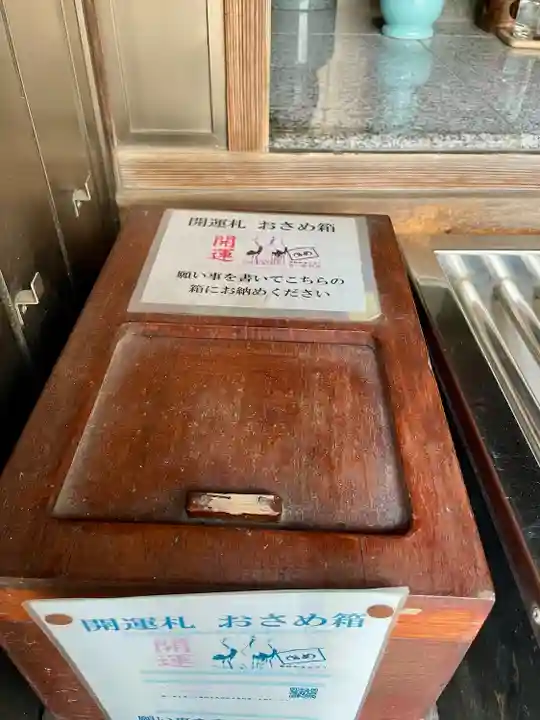 練馬大鳥神社(東京都)