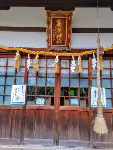 高牟神社（瀬古）の本殿・本堂