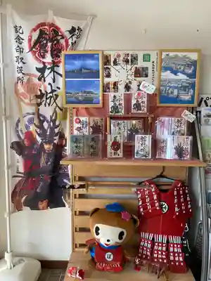 尾曳稲荷神社の周辺