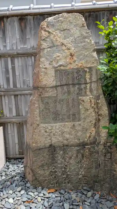 大長寺(大阪府)