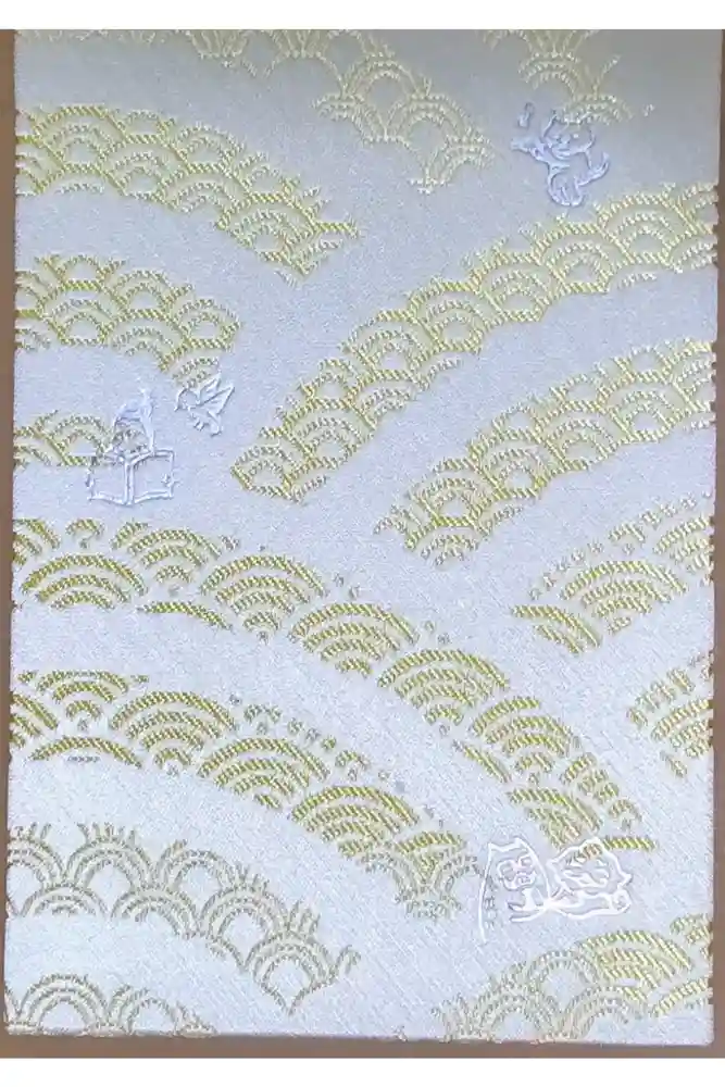 小野照崎神社の御朱印帳