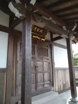 称名寺のその他建物