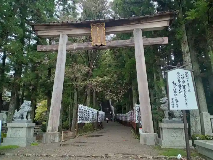 熊野本宮大社(和歌山県)