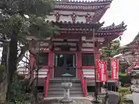 味鏡山 護國院(愛知県)