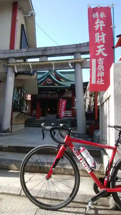 吉原神社の鳥居