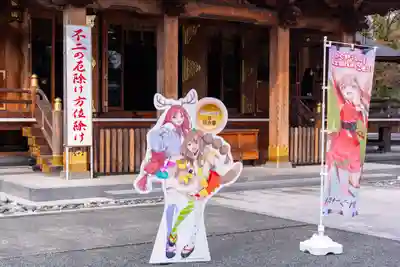 富知六所浅間神社(静岡県)