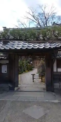 正法寺の山門・神門