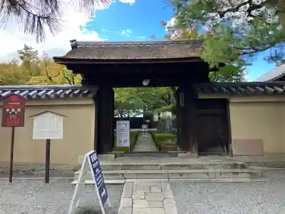 大徳寺(京都府)