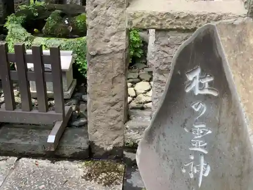 嶺御嶽神社のその他建物