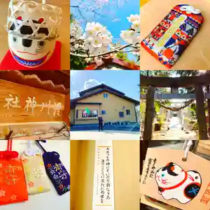 滑川神社 - 仕事と子どもの守り神の授与品その他 2020年04月16日(木)〜(2020年06月24日(水) 01時07分43秒投稿)