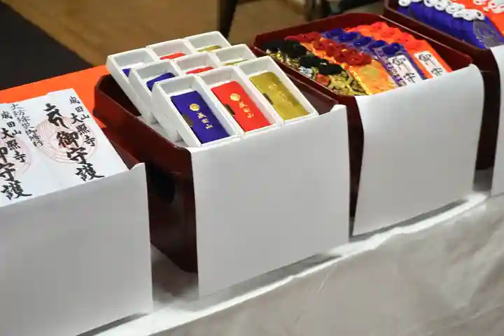 成田山大照寺(北海道)