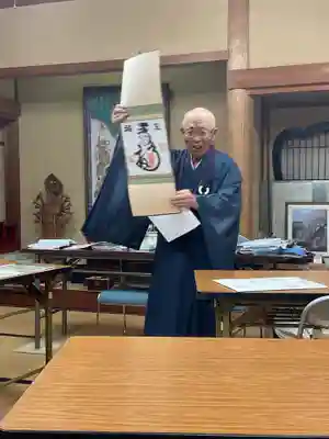 正眼寺(愛知県)
