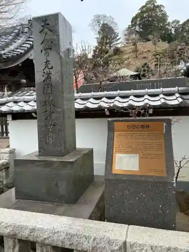 妙法寺の{uncategorized: "未分類", other: "その他", undefined: "問題あり", building: "その他建物", grave: "お墓", sacred_gate: "鳥居", guardian: "狛犬", statue: "像", buddha: "仏像", history: "歴史", nature: "自然", garden: "庭園", animal: "動物", pagoda: "塔", temizu: "手水舎", mountain_gate: "山門・神門", sanctuary: "本殿・本堂", subordinate: "末社・摂社", art: "芸術", scenery: "景色", jizo: "地蔵", ema: "絵馬", goshuin: "御朱印", omikuji: "おみくじ", items: "授与品その他", amulet: "お守り", goshuincho: "御朱印帳", eats: "食事", festival: "お祭り", votive_dance: "神楽", shichigosan: "七五三参", wedding: "結婚式", experience: "体験その他", initially: "初詣", around: "周辺", anti_infection: "感染症対策"}