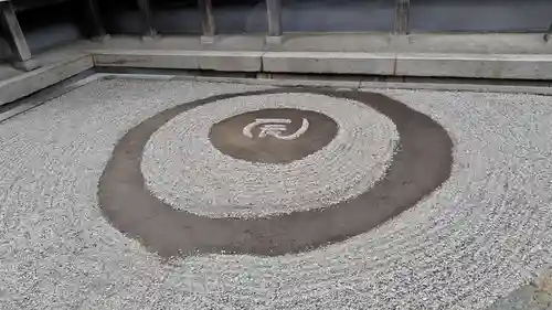 大将軍八神社(京都府)