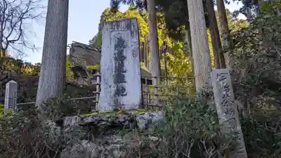 茶宗明神社(大神宮社)(京都府)