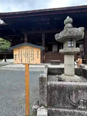 園城寺（三井寺）(滋賀県)