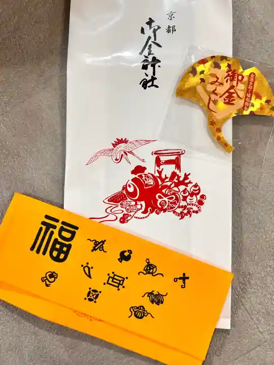 御金神社の{uncategorized: "未分類", other: "その他", undefined: "問題あり", building: "その他建物", grave: "お墓", sacred_gate: "鳥居", guardian: "狛犬", statue: "像", buddha: "仏像", history: "歴史", nature: "自然", garden: "庭園", animal: "動物", pagoda: "塔", temizu: "手水舎", mountain_gate: "山門・神門", sanctuary: "本殿・本堂", subordinate: "末社・摂社", art: "芸術", scenery: "景色", jizo: "地蔵", ema: "絵馬", goshuin: "御朱印", omikuji: "おみくじ", items: "授与品その他", amulet: "お守り", goshuincho: "御朱印帳", eats: "食事", festival: "お祭り", votive_dance: "神楽", shichigosan: "七五三参", wedding: "結婚式", experience: "体験その他", initially: "初詣", around: "周辺", anti_infection: "感染症対策"}