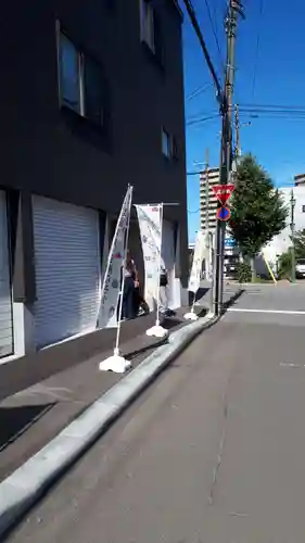 手稲神社の周辺