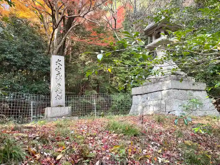 乾徳寺(滋賀県)