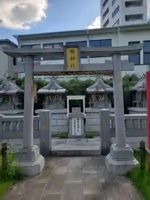 高野山東京別院(東京都)