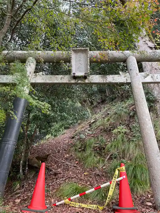 蔵王大権現(京都府)