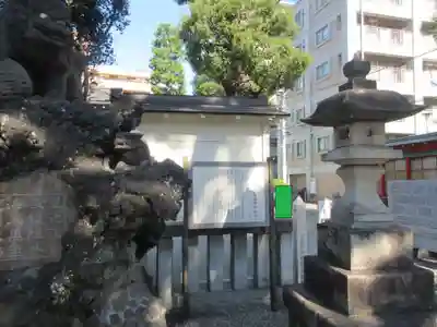 お三の宮日枝神社(神奈川県)