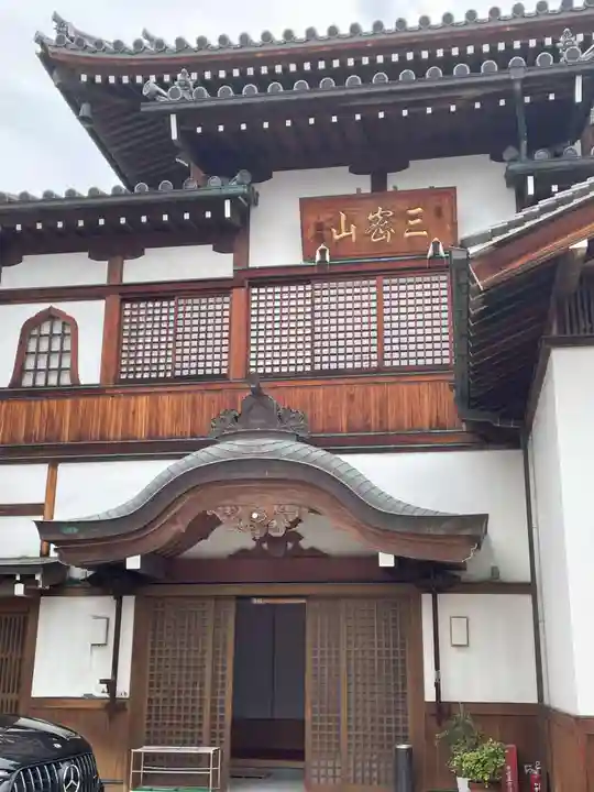 西室院(兵庫県)