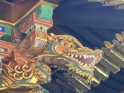 久能山東照宮の御朱印