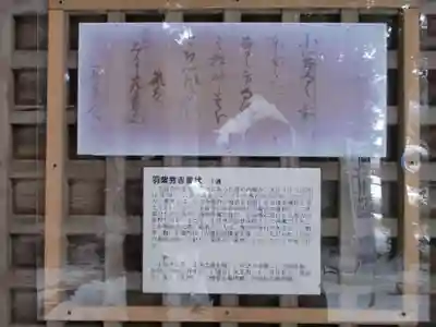 小谷寺のその他建物