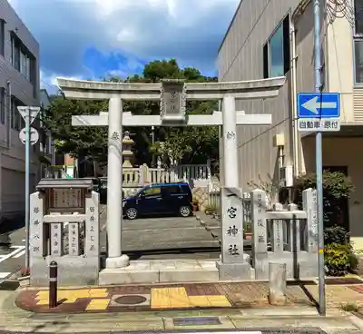 一宮神社(兵庫県)