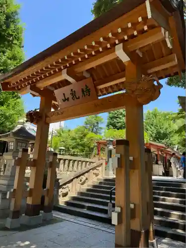 待乳山聖天（本龍院）(東京都)