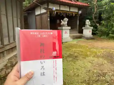 十二天神社(神奈川県)