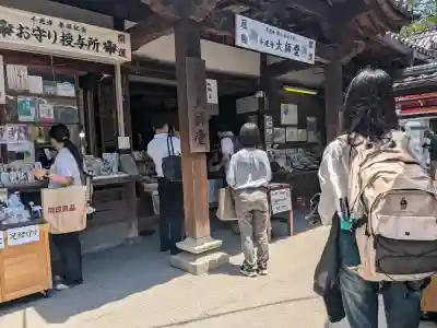 千光寺(広島県)