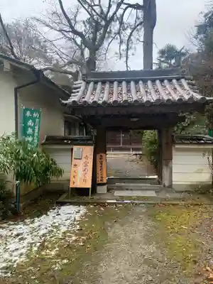 大日寺(奈良県)