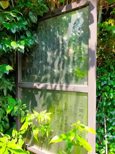 持聖院(奈良県)