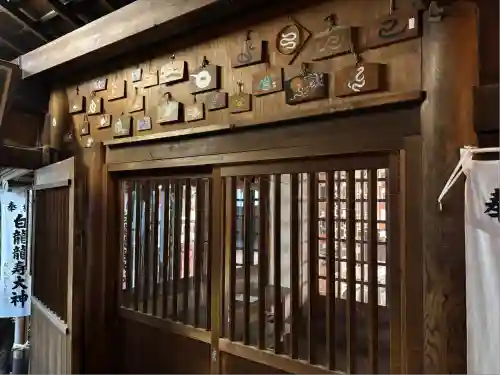 洲嵜神社(愛知県)