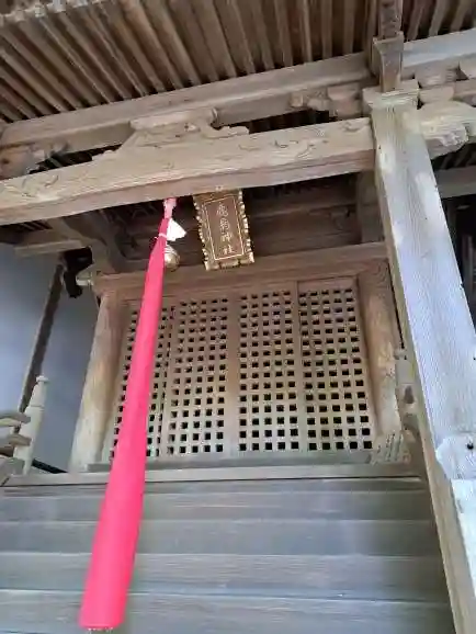 阿爲神社(大阪府)