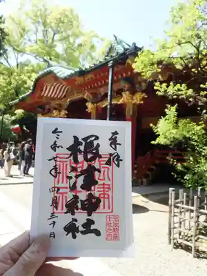 通常の御朱印です。