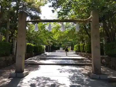 廣田神社(兵庫県)