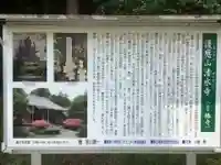清水寺の歴史