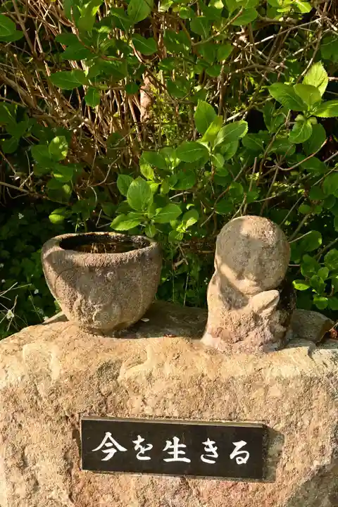 波立寺(波立薬師)(福島県)