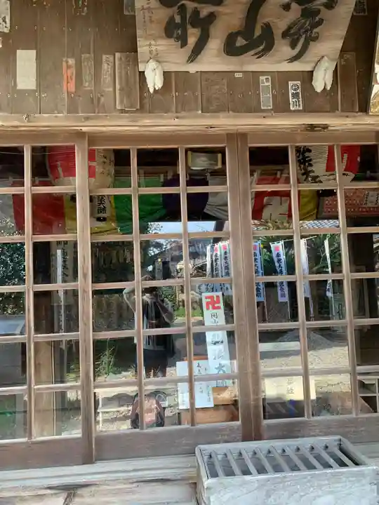 葦航寺のその他建物