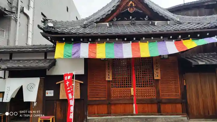 大福寺(京都府)