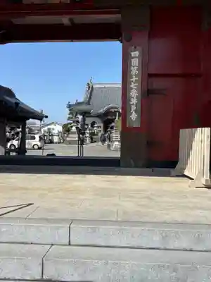 井戸寺(徳島県)