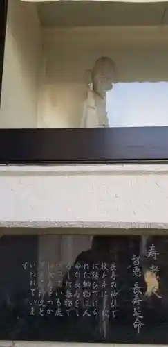 上千葉香取神社の像