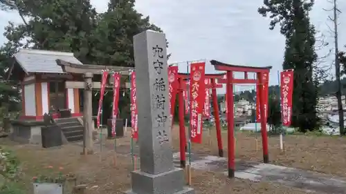 栃尾穴守稲荷神社のその他建物