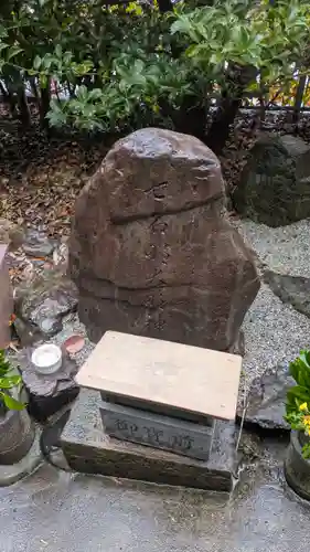 北向山不動院(京都府)