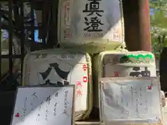 八剣神社の御朱印