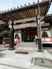 清滝寺(茨城県)